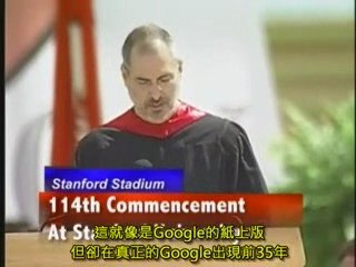 Stay Hungry, Stay Foolish 求知若飢,虛心若愚