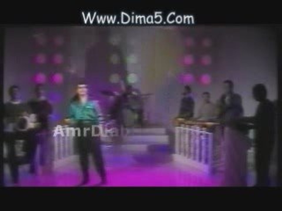 Amr Diab Ainy عمر دياب Www.Dima5.Com