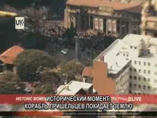 Район №9 / District 9