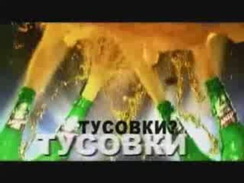 Запрещенная реклама года молодежи в России 2009 г