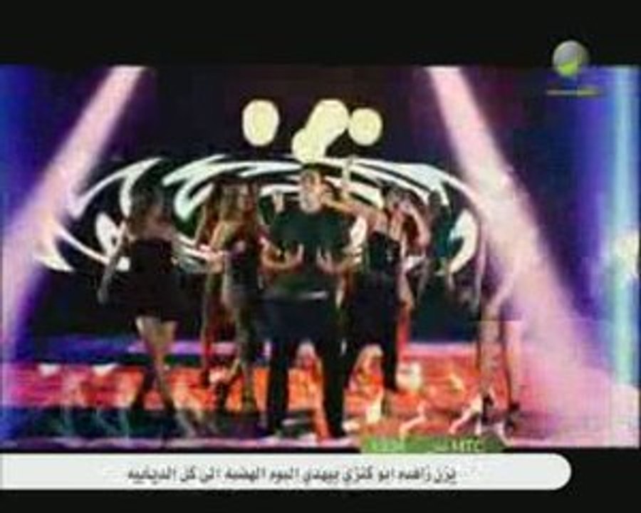 amr diab wayah