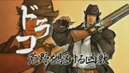 Samurai Spirits - Trailer - XB 360