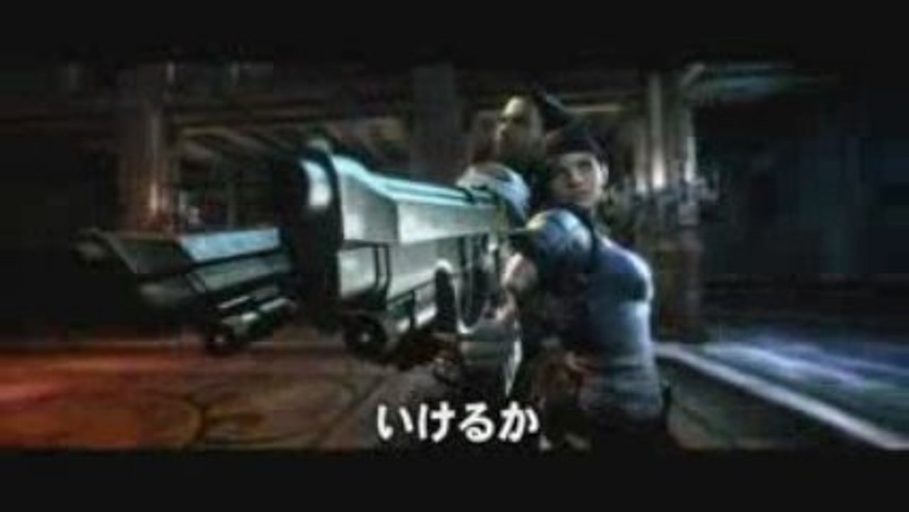 BIOHAZARD 5 Alternative Edition Trailer