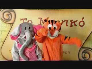 Το Μαγικό Κάστρο