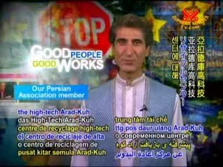 Tehran’s Model Waste Management System