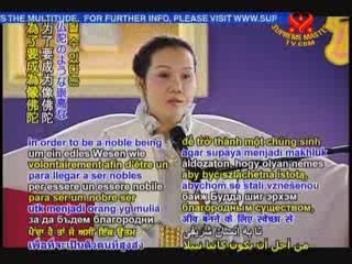 The Reincarnations of Shakyamuni Buddha P4/5, 1996 Cambodia