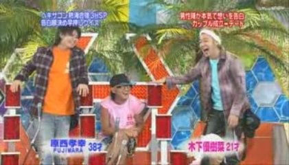 090930f fast push to date