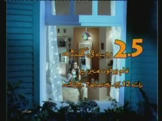 Ufone Life Plus Package