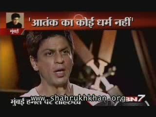 Shahrukh Khan speaking about Terrorism and Islam