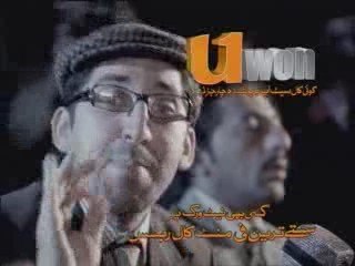 Ufone Uwon Boxing video ad
