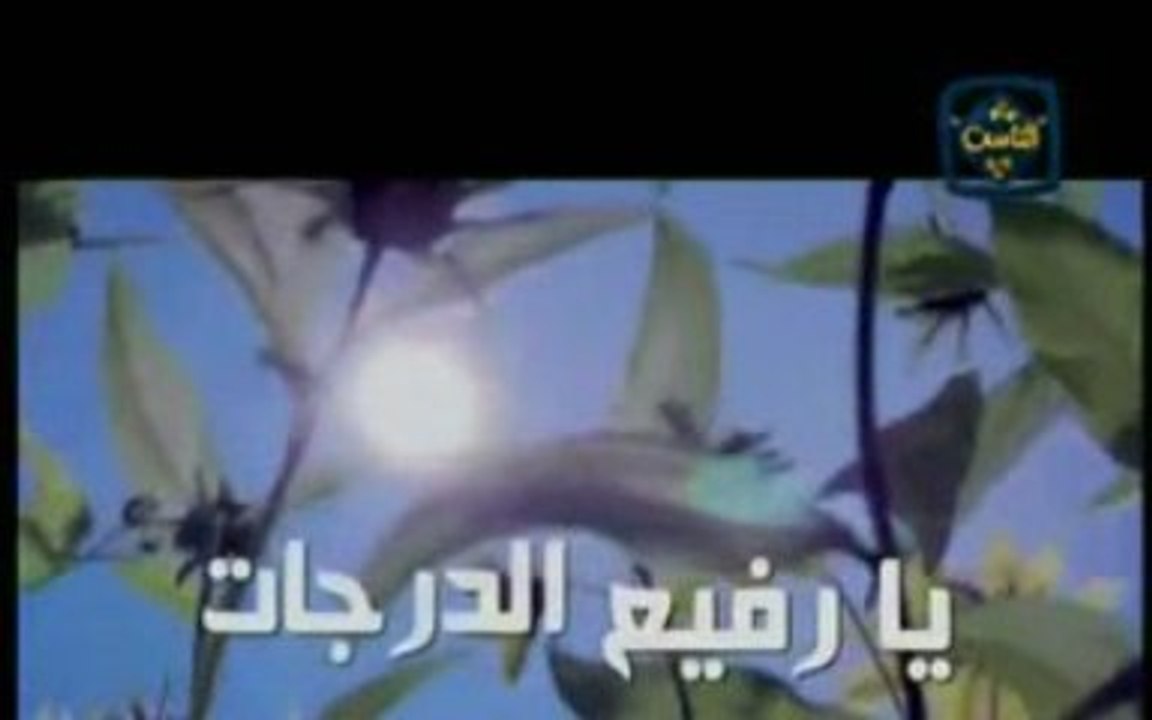 YouTube - ‫-- يا الله -- أتحداك أن لا يقشعر بدنك و تذرف عينا