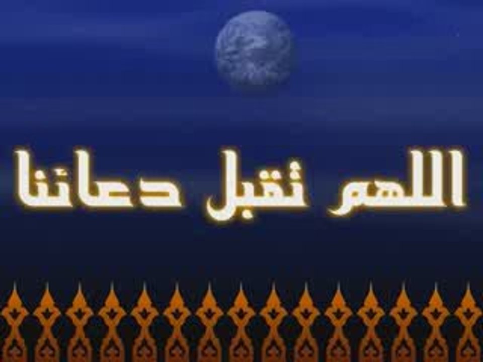 Du'a Al Qunut - Sheikh Mishary Rashed Al Afasy