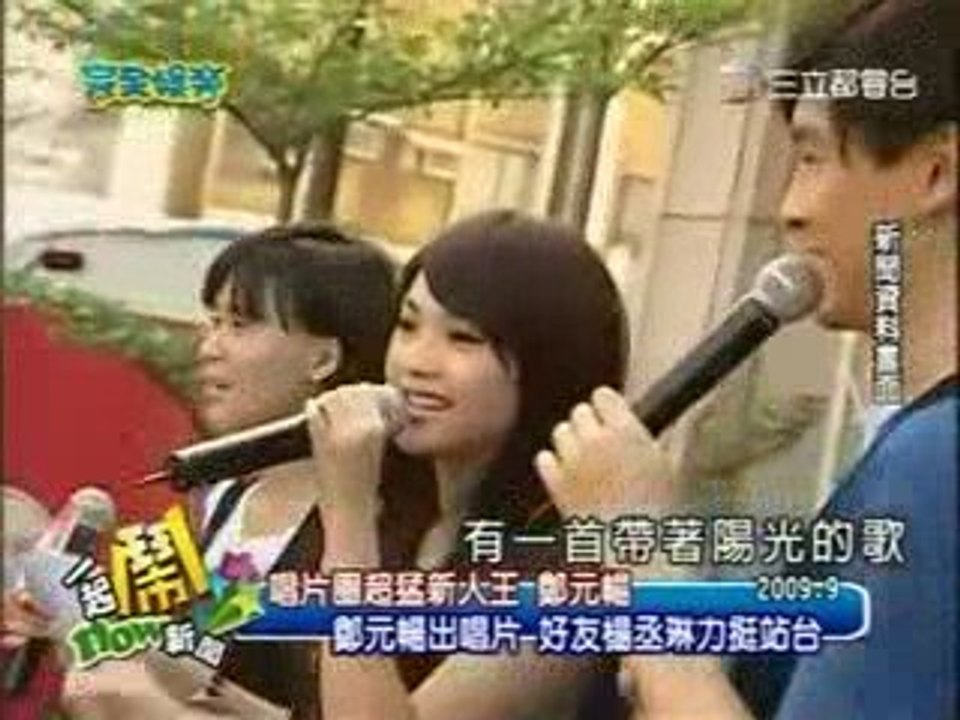 totalent4