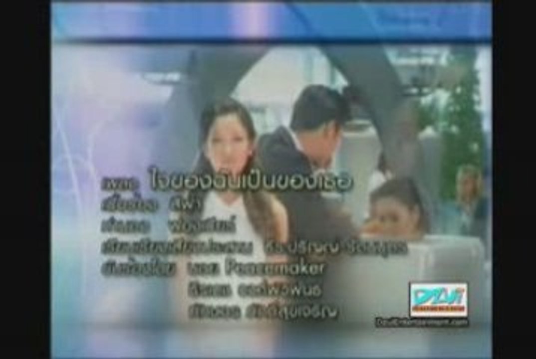dau kho intro
