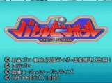 012 - Battle Pinball [Super Famicom]