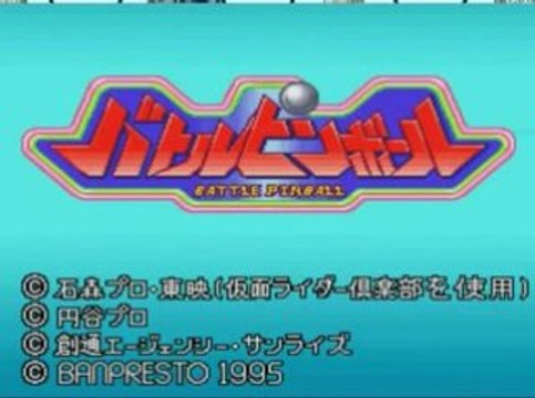 012 - Battle Pinball [Super Famicom]