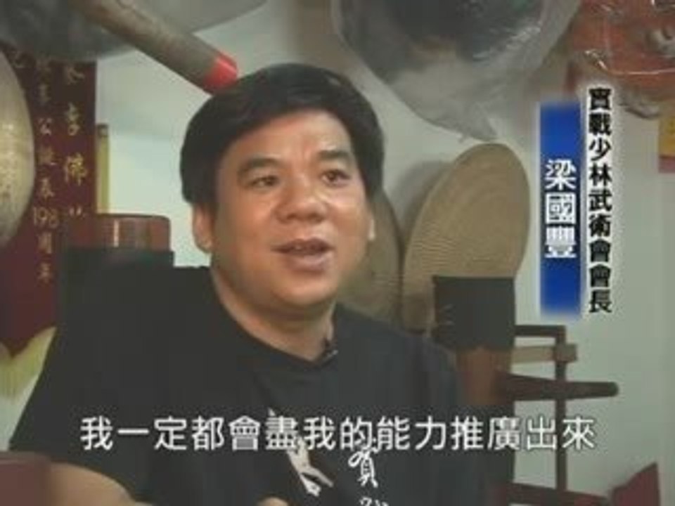 香港学界教练赞大赛传统武术盛事
