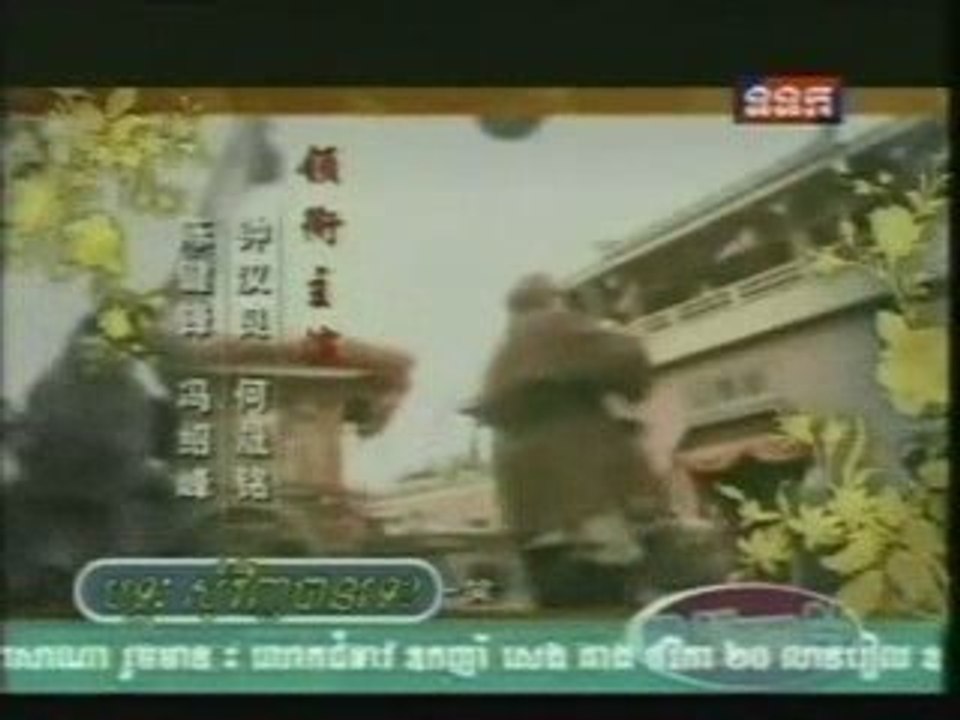 TVK Khmer Music- 01/10/2009 #3 Meas Soksophea
