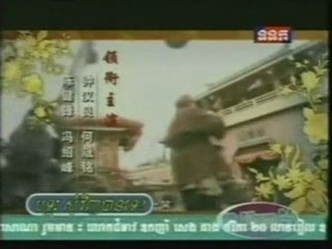 TVK Khmer Music- 01/10/2009 #3 Meas Soksophea