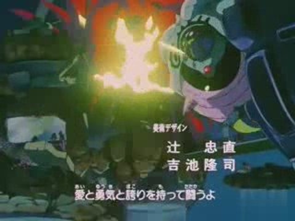 Dragon ball gt - Español España