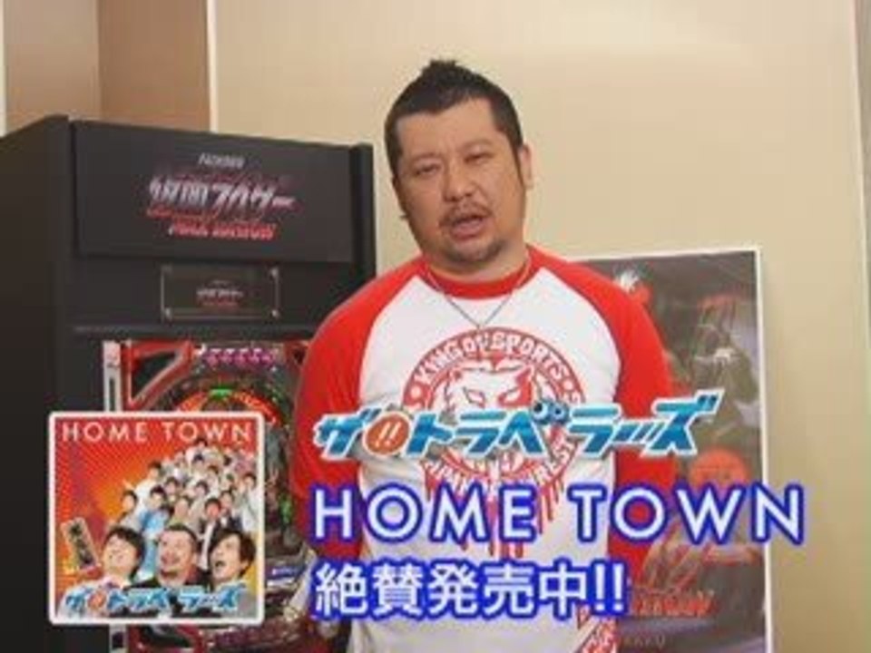 パチンコ-CR仮面ライダーMAX EDITON動画＆ケンドーコバヤシ