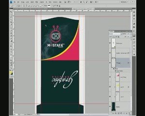 تصميم غلاف سى دي الجزء الثالث  مصطفى مكرم