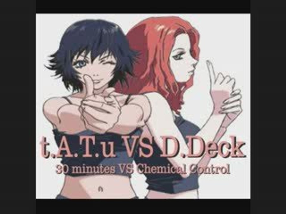TATU vs D-DECK
