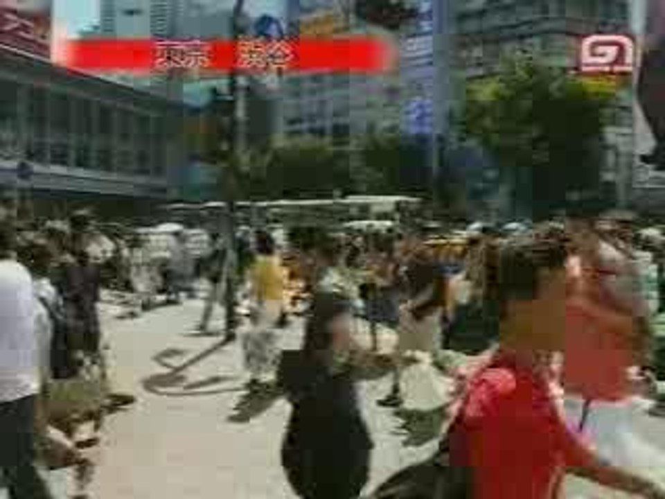 GameOne - Jeux japonais hors-normes