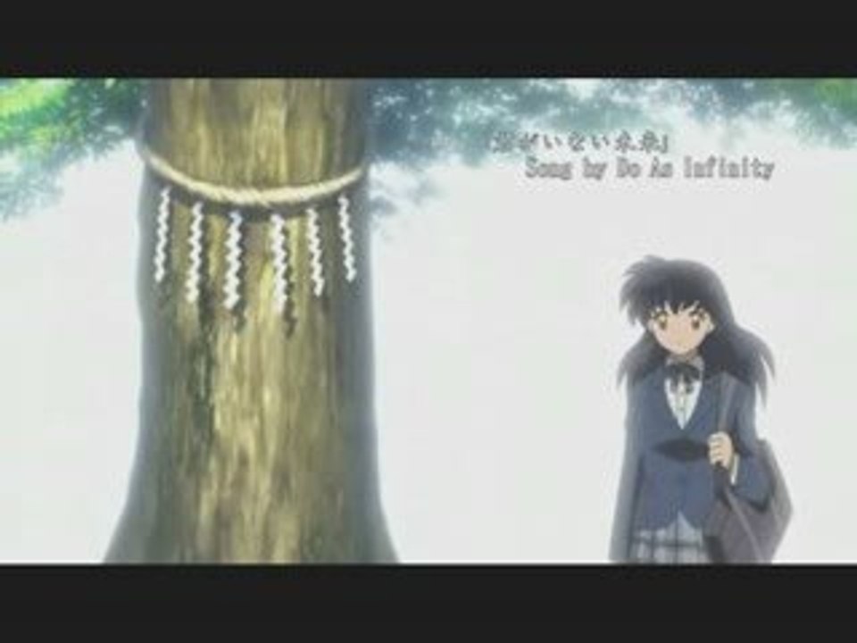 Give Them Hell - Inuyasha