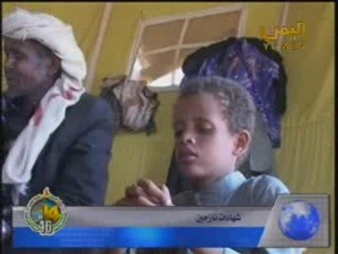 نساء صعده يتبرعن بالدم دعما للجيش ضد الارهابيين الحوثثين