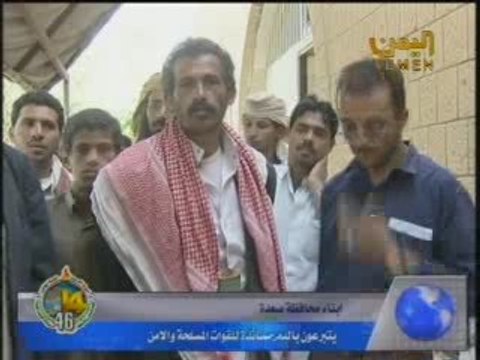 ابنا صعده يدعمون الجيش بدمهم ضد الارهابيين الحوثيين 1
