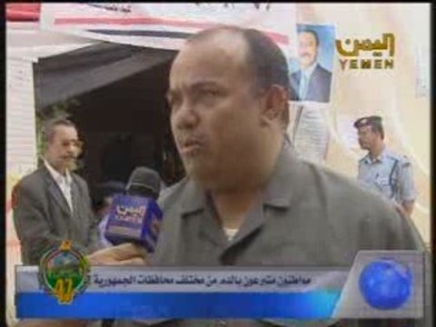 المواطنون يتبرعون بالدم دعما للجيش ضد الارهابيين الحوثيين 2