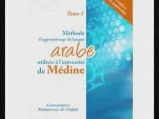 cours arabe 3B