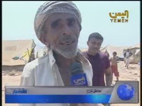 نازحون يكشفون مزيدا من جرائم الأرهابيين الحوثيين في صعدة1