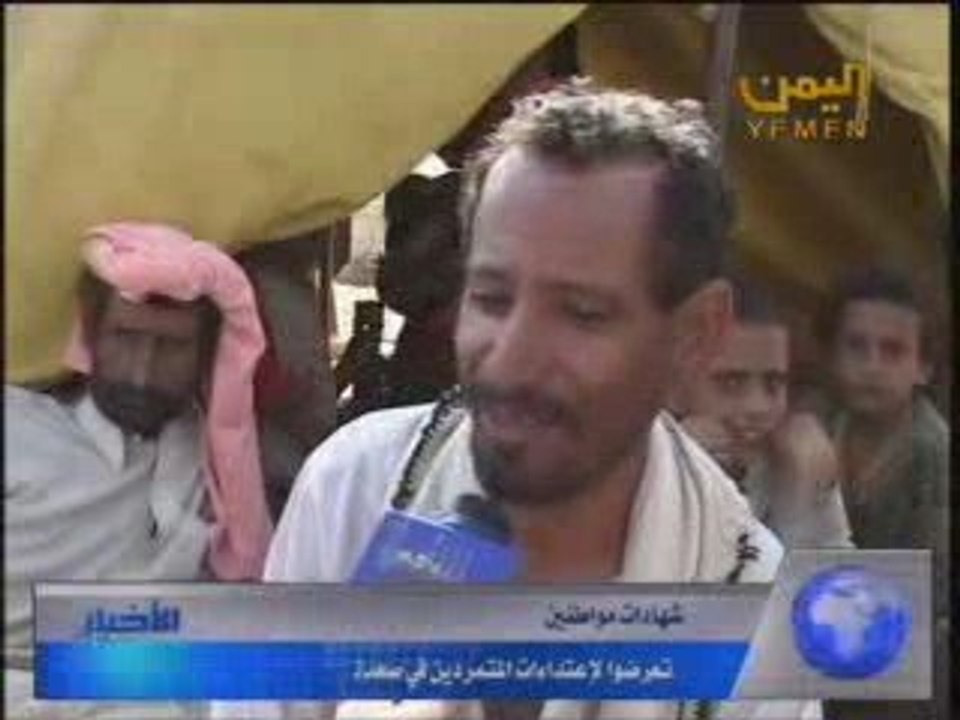 نازح.. هربنا من جرائم الحوثييين وبطشهم بنا