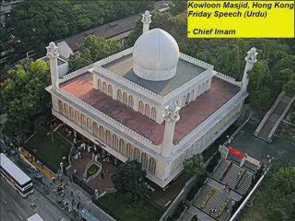 JUMMA BAYAN IN URDU & HINDI,ENGLISH,AT KOWLOON MASJID ...