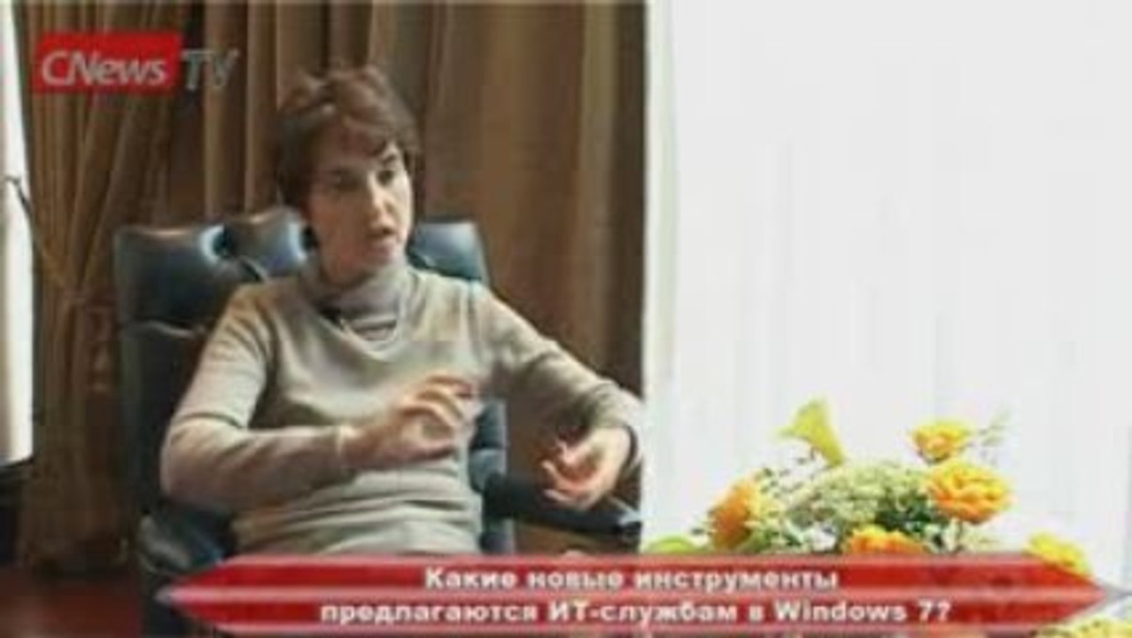 Достоинства Windows 7: интервью с топ-менеджером Microsoft