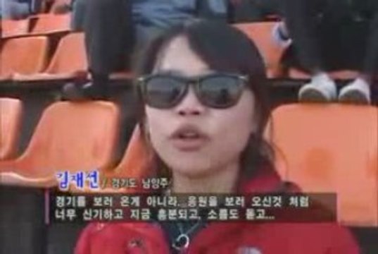 Corée : écran géant humain