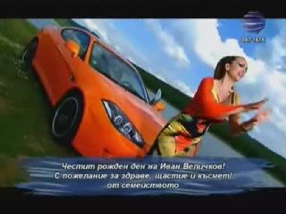 gloriq-moje6 li da me obi4a6