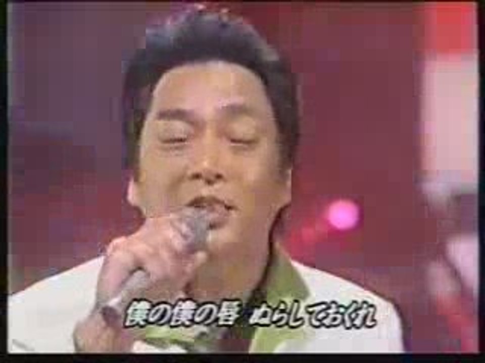 にしきのあきら / 熱い涙