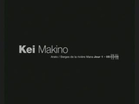 Forbidden Siren , 32 ) La mission Secrètement secrète !