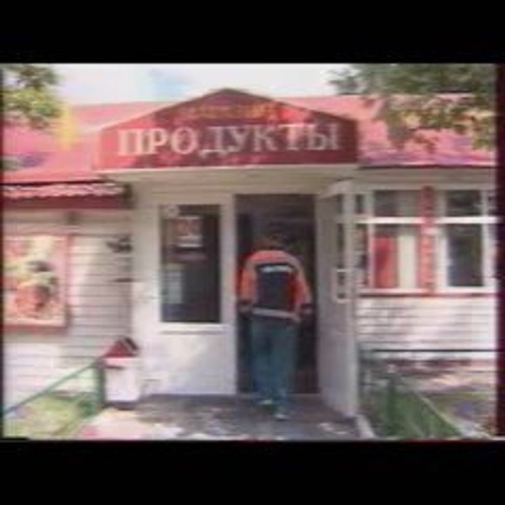 Коррупция в России