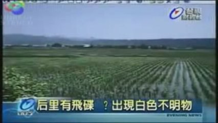 UFO CHINA NATIONAL TELEVISION TODAY __ 2009