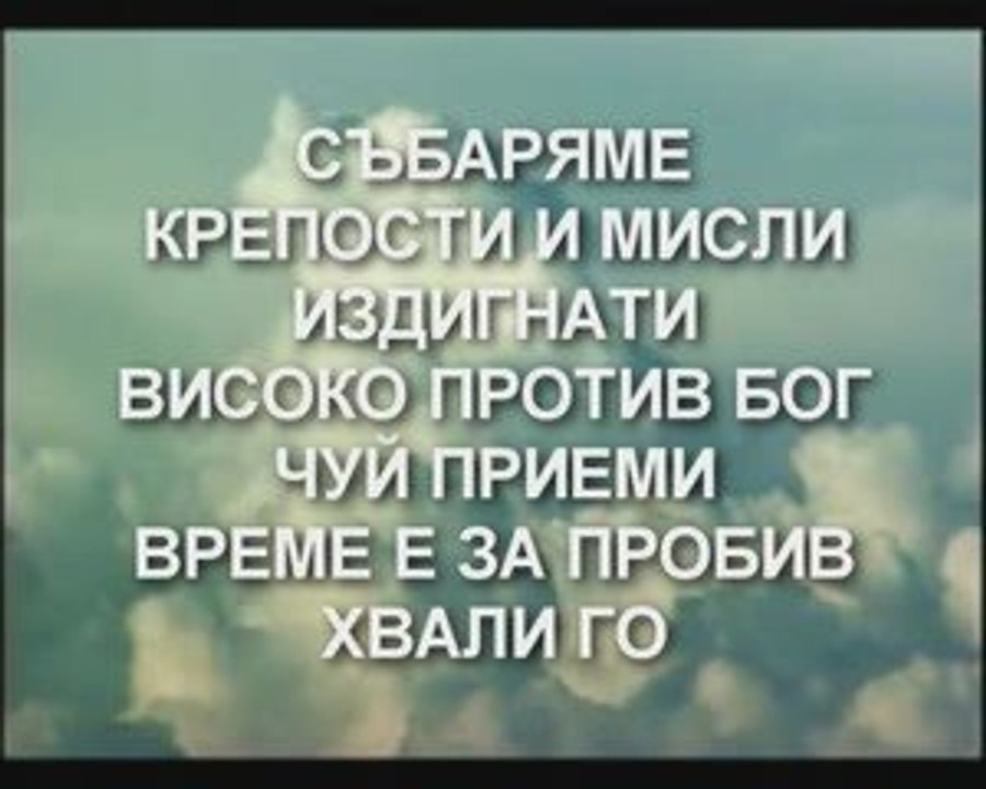 Hvali Go