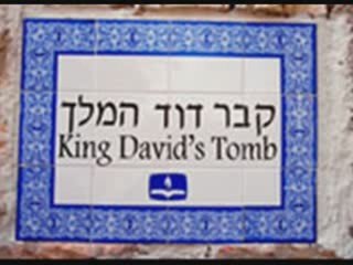 Jerusalem capitale d'Israel