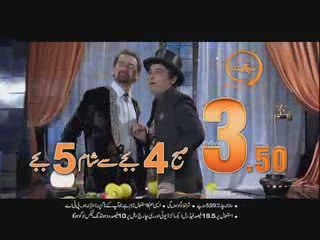 Ufone  Super Ghanta Pckage