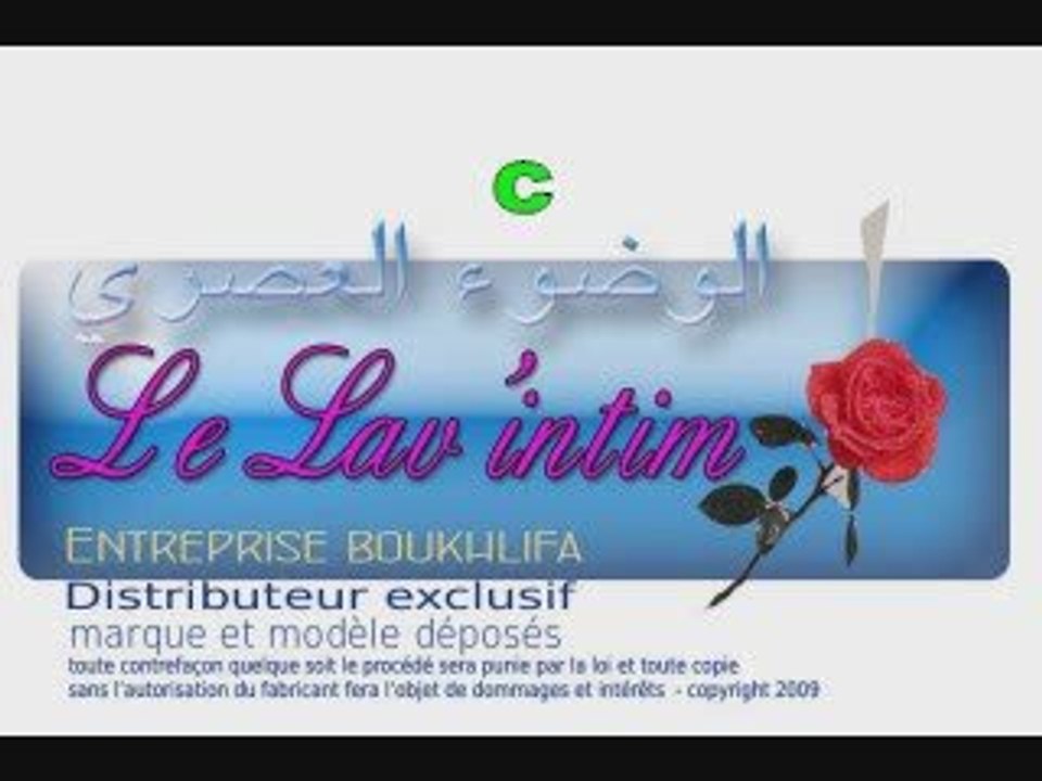 le lav'intim*  les ablutions parfaite