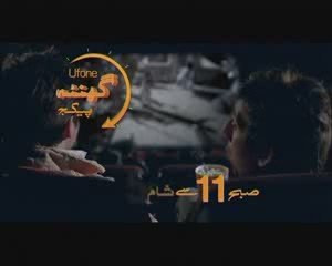 Ufone ghanta Village_TVc