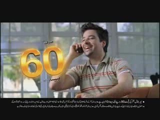 ufone super bundle offer, the lowest call rates