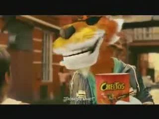 Реклама Читос